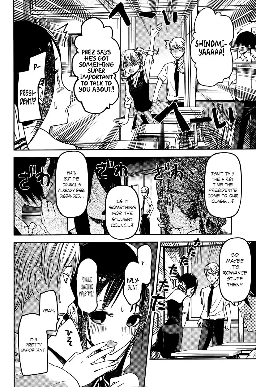 Kaguya-sama wa Kokurasetai - Tensai-tachi no Renai Zunousen Chapter 61 8